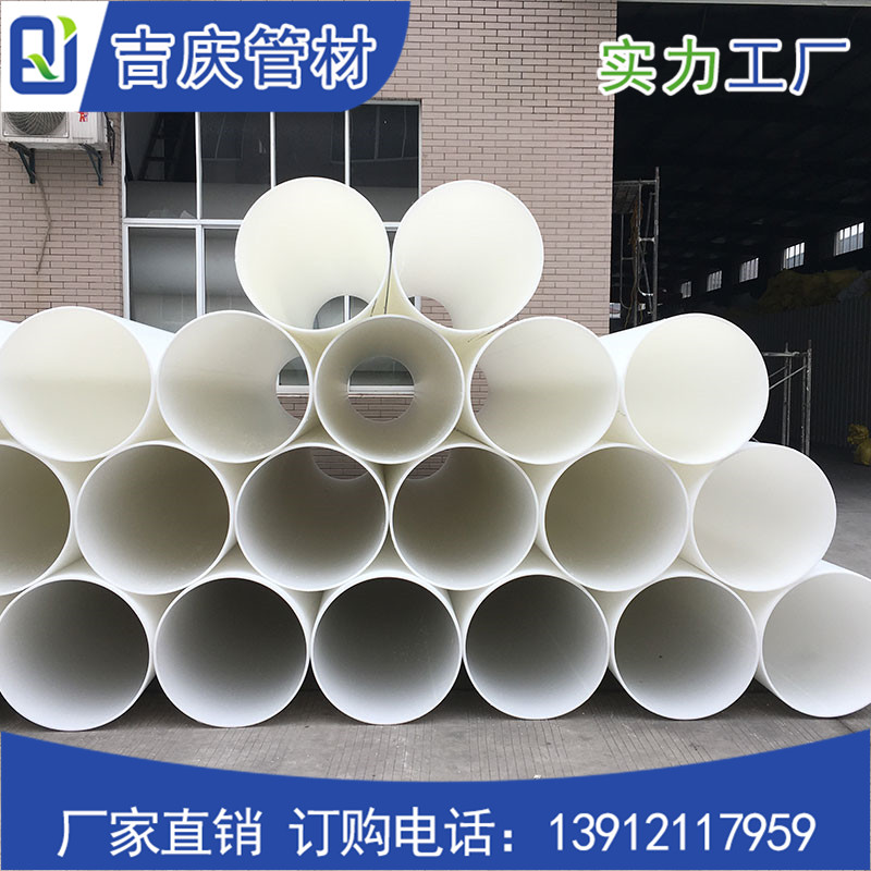 PP風(fēng)管 PP風(fēng)管