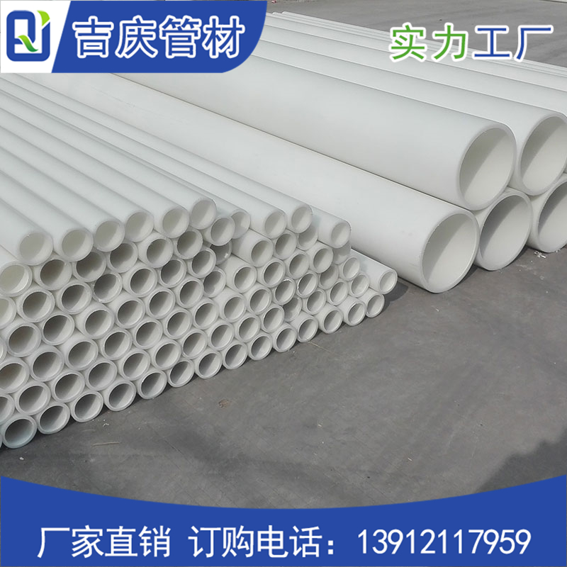 pp塑料管 pp塑料管